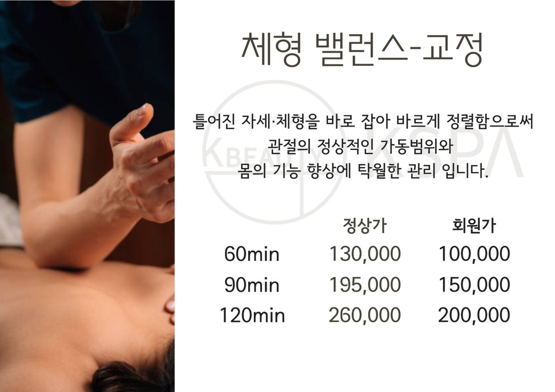 압구정마사지 케이스파