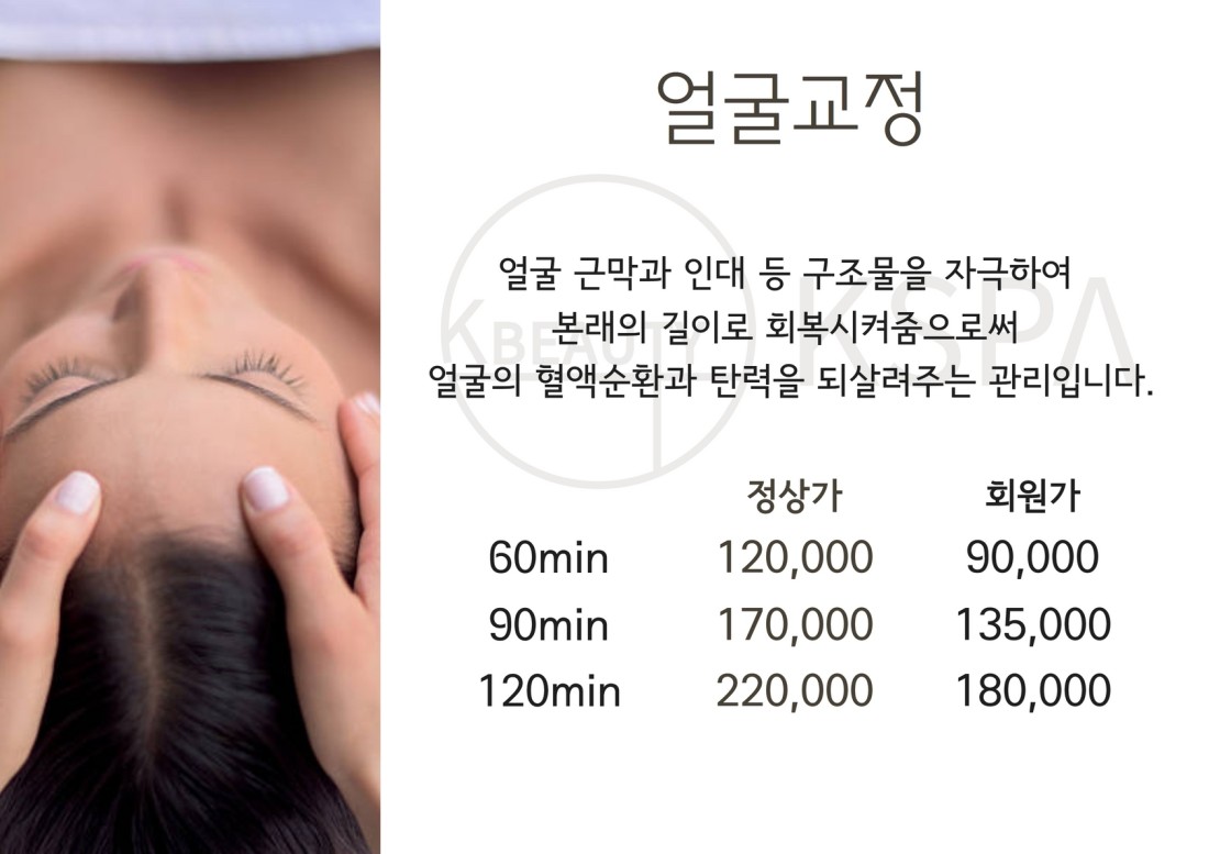 압구정마사지 케이스파