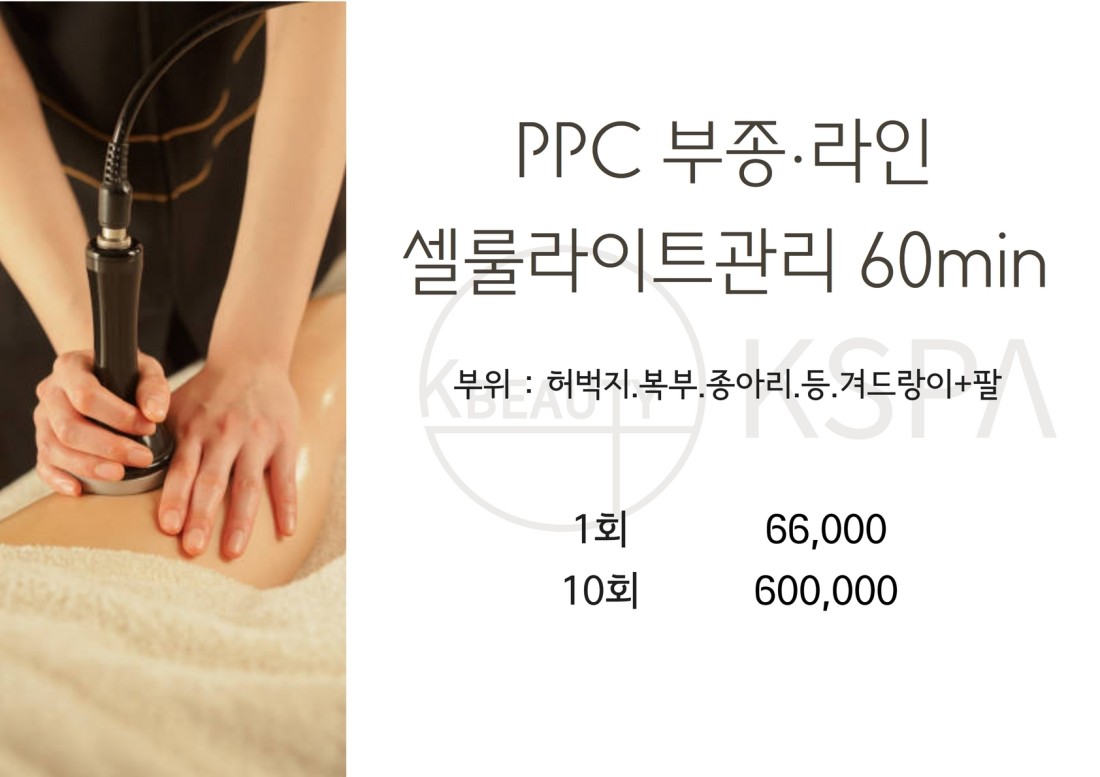 압구정마사지 케이스파