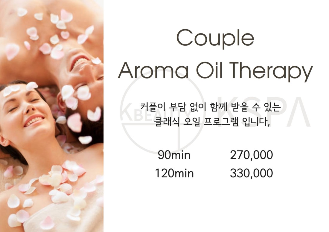 압구정마사지 케이스파